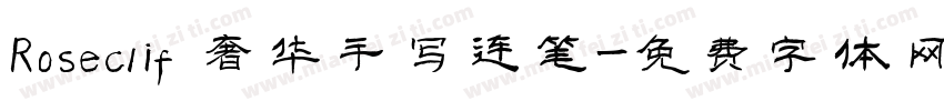 Roseclif 奢华手写连笔字体转换